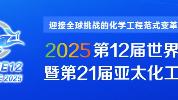 江南app尤文图斯赞助商名单截图1